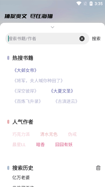 截图2